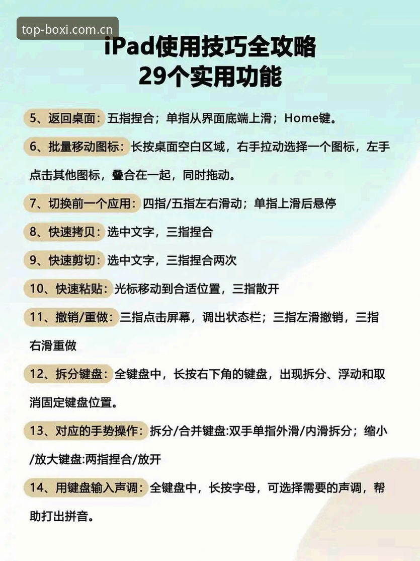 博喜电脑版安装教程 博喜电脑版安装教程:一步到位畅享体育娱乐平台