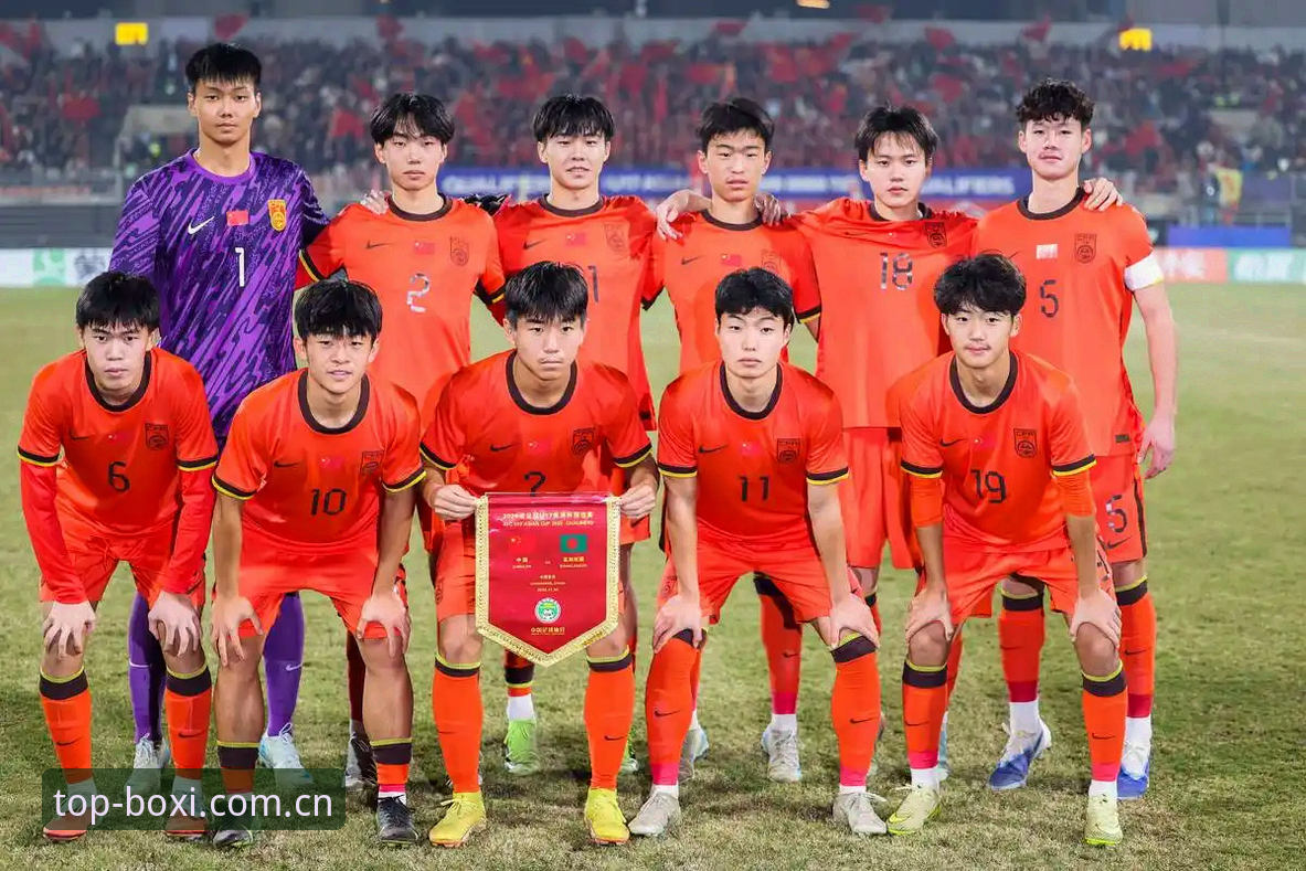 博喜注册使用技巧 U17世界杯抽签揭晓,中国男女足命运如何?博喜体育平台带你深入了解赛事看点